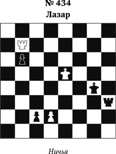 Иллюстрация к книге — Книга начинающего шахматиста [i_1021.jpg]