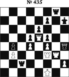 Иллюстрация к книге — Книга начинающего шахматиста [i_1022.jpg]