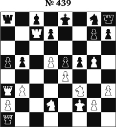 Иллюстрация к книге — Книга начинающего шахматиста [i_1026.jpg]