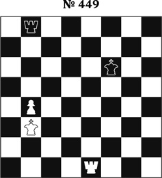 Иллюстрация к книге — Книга начинающего шахматиста [i_1036.jpg]