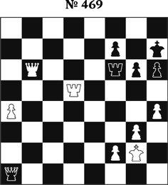 Иллюстрация к книге — Книга начинающего шахматиста [i_1056.jpg]