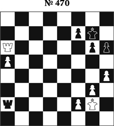 Иллюстрация к книге — Книга начинающего шахматиста [i_1057.jpg]