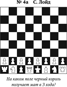 Иллюстрация к книге — Книга начинающего шахматиста [i_1061.jpg]