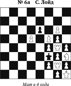 Иллюстрация к книге — Книга начинающего шахматиста [i_1063.jpg]