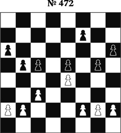 Иллюстрация к книге — Книга начинающего шахматиста [i_1065.jpg]