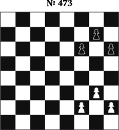 Иллюстрация к книге — Книга начинающего шахматиста [i_1066.jpg]