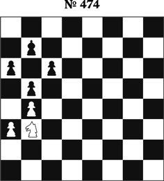 Иллюстрация к книге — Книга начинающего шахматиста [i_1067.jpg]