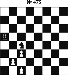 Иллюстрация к книге — Книга начинающего шахматиста [i_1068.jpg]