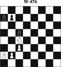 Иллюстрация к книге — Книга начинающего шахматиста [i_1069.jpg]