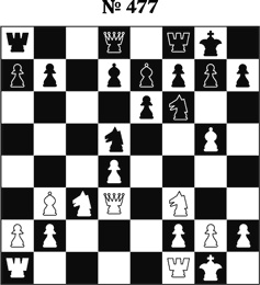 Иллюстрация к книге — Книга начинающего шахматиста [i_1070.jpg]