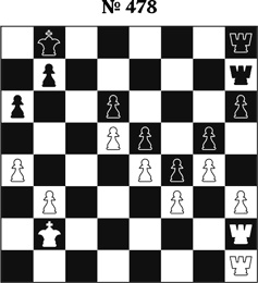 Иллюстрация к книге — Книга начинающего шахматиста [i_1071.jpg]