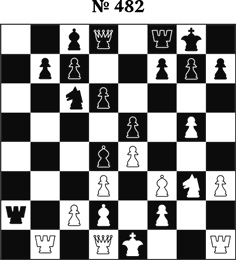 Иллюстрация к книге — Книга начинающего шахматиста [i_1075.jpg]