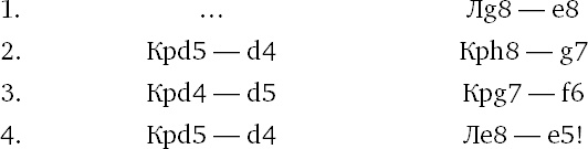 Иллюстрация к книге — Книга начинающего шахматиста [i_109.jpg]