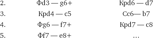 Иллюстрация к книге — Книга начинающего шахматиста [i_130.jpg]