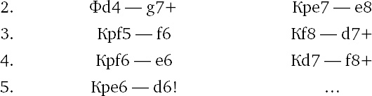 Иллюстрация к книге — Книга начинающего шахматиста [i_135.jpg]