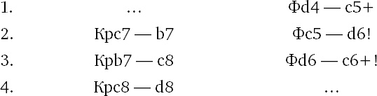 Иллюстрация к книге — Книга начинающего шахматиста [i_141.jpg]