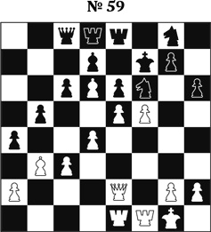 Иллюстрация к книге — Книга начинающего шахматиста [i_149.jpg]