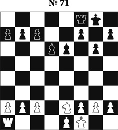 Иллюстрация к книге — Книга начинающего шахматиста [i_167.jpg]