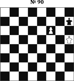 Иллюстрация к книге — Книга начинающего шахматиста [i_193.jpg]