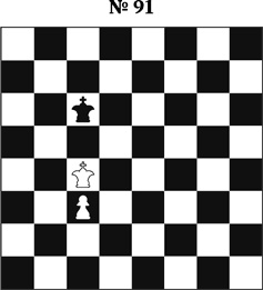 Иллюстрация к книге — Книга начинающего шахматиста [i_196.jpg]