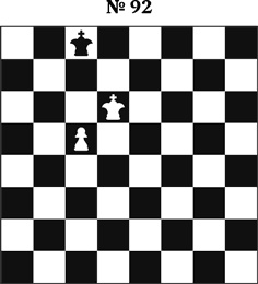 Иллюстрация к книге — Книга начинающего шахматиста [i_208.jpg]