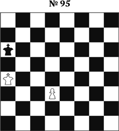 Иллюстрация к книге — Книга начинающего шахматиста [i_215.jpg]