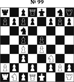 Иллюстрация к книге — Книга начинающего шахматиста [i_225.jpg]