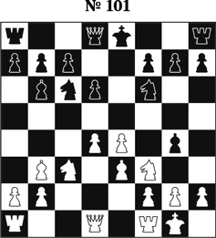 Иллюстрация к книге — Книга начинающего шахматиста [i_251.jpg]