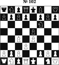 Иллюстрация к книге — Книга начинающего шахматиста [i_255.jpg]