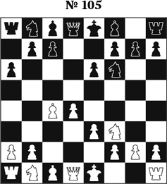 Иллюстрация к книге — Книга начинающего шахматиста [i_270.jpg]