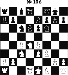 Иллюстрация к книге — Книга начинающего шахматиста [i_271.jpg]