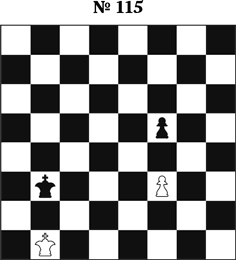 Иллюстрация к книге — Книга начинающего шахматиста [i_286.jpg]