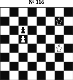 Иллюстрация к книге — Книга начинающего шахматиста [i_287.jpg]