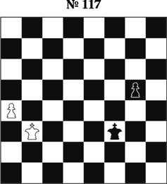 Иллюстрация к книге — Книга начинающего шахматиста [i_288.jpg]