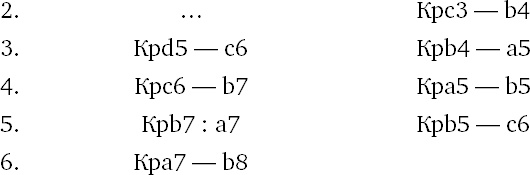 Иллюстрация к книге — Книга начинающего шахматиста [i_313.jpg]