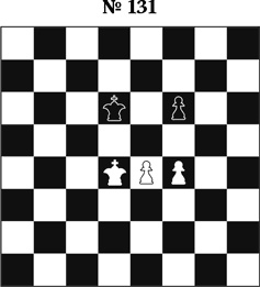 Иллюстрация к книге — Книга начинающего шахматиста [i_326.jpg]