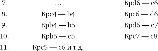 Иллюстрация к книге — Книга начинающего шахматиста [i_333.jpg]