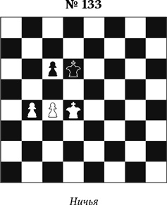 Иллюстрация к книге — Книга начинающего шахматиста [i_335.jpg]