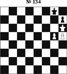 Иллюстрация к книге — Книга начинающего шахматиста [i_336.jpg]