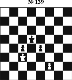 Иллюстрация к книге — Книга начинающего шахматиста [i_350.jpg]