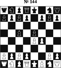 Иллюстрация к книге — Книга начинающего шахматиста [i_355.jpg]