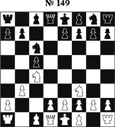 Иллюстрация к книге — Книга начинающего шахматиста [i_360.jpg]