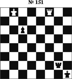 Иллюстрация к книге — Книга начинающего шахматиста [i_362.jpg]