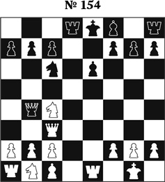 Иллюстрация к книге — Книга начинающего шахматиста [i_365.jpg]