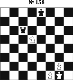 Иллюстрация к книге — Книга начинающего шахматиста [i_369.jpg]