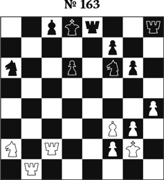 Иллюстрация к книге — Книга начинающего шахматиста [i_379.jpg]