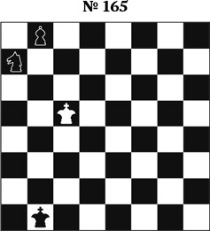 Иллюстрация к книге — Книга начинающего шахматиста [i_381.jpg]