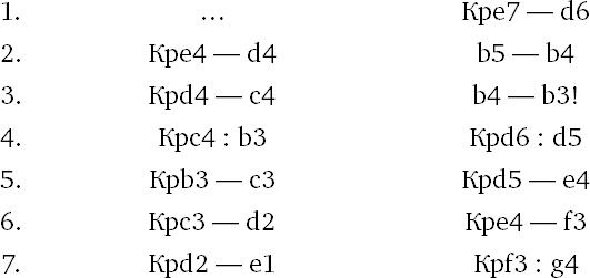 Иллюстрация к книге — Книга начинающего шахматиста [i_398.jpg]