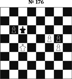 Иллюстрация к книге — Книга начинающего шахматиста [i_401.jpg]