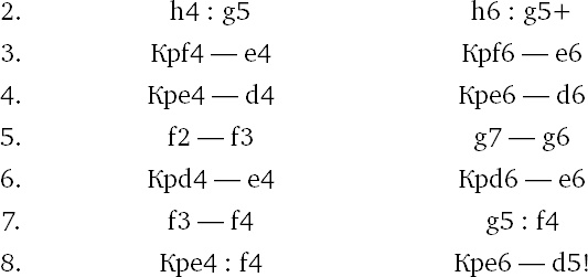 Иллюстрация к книге — Книга начинающего шахматиста [i_421.jpg]